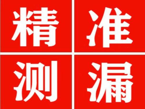 慈溪暖气管漏水都是什么原因造成的呢？